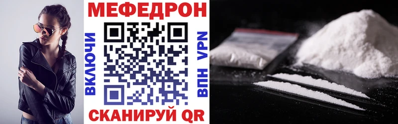 Цена Пласт МЕТАДОН  СОЛЬ  Гашиш  Марихуана  МЕФ  COCAIN 