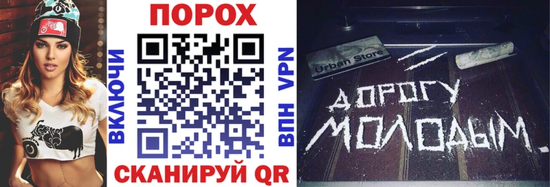 darknet как зайти Пласт АМФЕТАМИН VHQ гидра как зайти