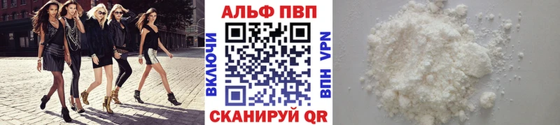 А ПВП крисы CK Пласт
