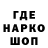 Кетамин VHQ Steven Sosebee
