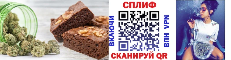 Еда ТГК конопля  Пласт 