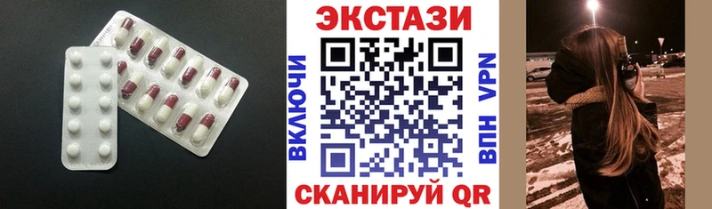 закладка Пласт ЭКСТАЗИ таблы