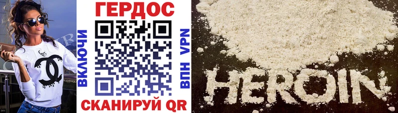 Героин Heroin  ссылка на мегу tor  мориарти какой сайт  Пласт 