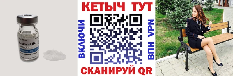 Кетамин ketamine  гидра как войти  Пласт  цены наркотик 