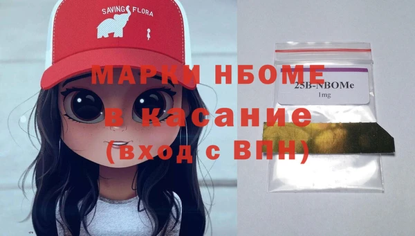 MDMA Premium VHQ Алексеевка