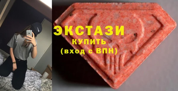 ALPHA-PVP Алзамай