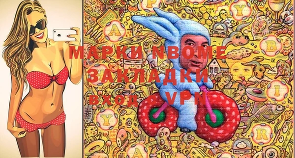 ALPHA-PVP Алзамай
