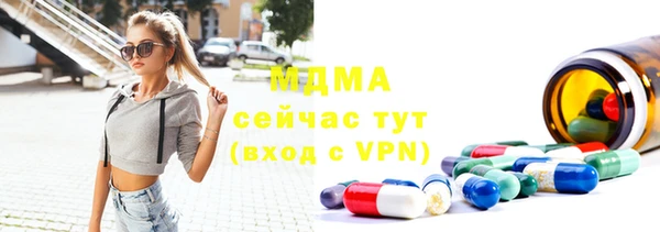 MDMA Premium VHQ Алексеевка