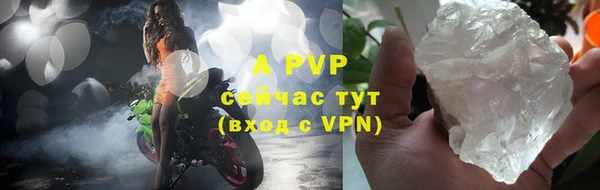 ALPHA-PVP Алзамай