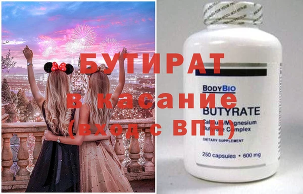 MDMA Premium VHQ Алексеевка