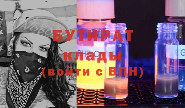 ALPHA-PVP Алзамай