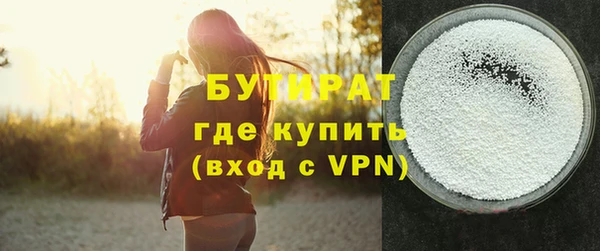 ALPHA-PVP Алзамай