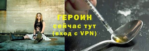 эйфоретик Алексин