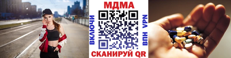 MDMA VHQ  дарнет шоп  Пласт 