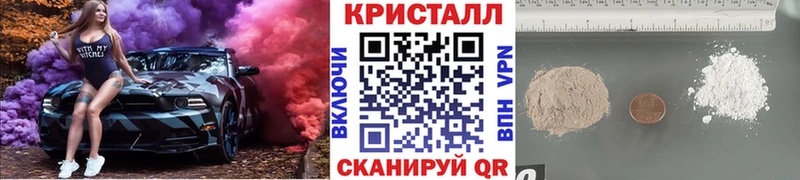 Метамфетамин витя Пласт