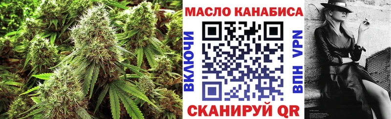 наркота  Пласт  блэк спрут зеркало  ТГК THC oil 